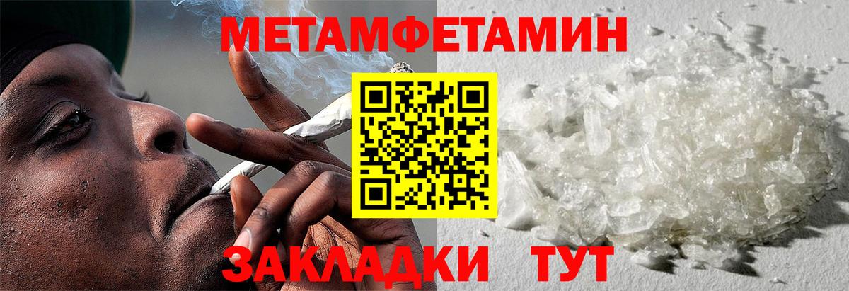 Amphetamine  Amphetamine  Вход с VPN  Amphetamine Premium  Кызыл 