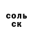 КЕТАМИН VHQ Em Hem