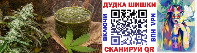 Еда ТГК конопля купить наркотики цена Кызыл