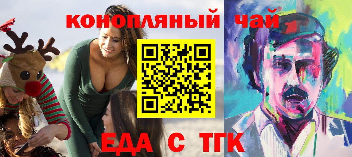 Кызыл  Canna-Cookies марихуана  Вход с VPN 