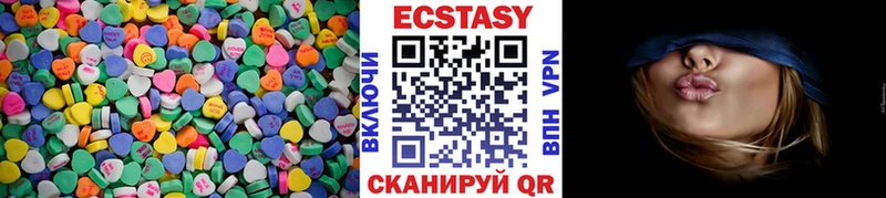 Экстази 250 мг  Кызыл 