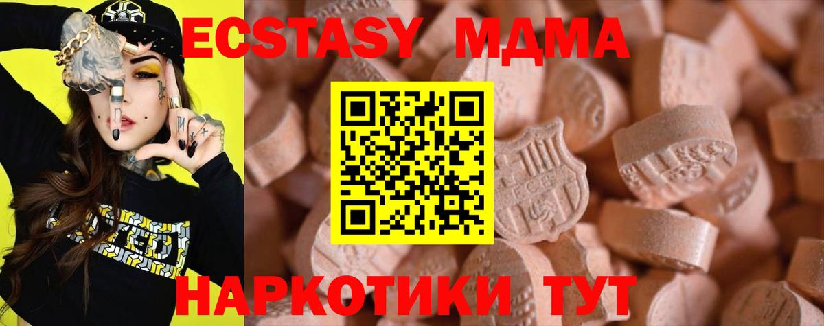 где купить наркоту  Экстази бентли  Экстази круглые  ЭКСТАЗИ  Вход с VPN  Кызыл 