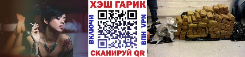 ГАШ VHQ  Кызыл 