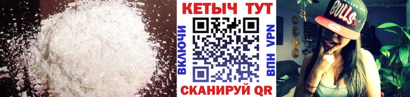 shop формула  сколько стоит  Кызыл  Кетамин ketamine 