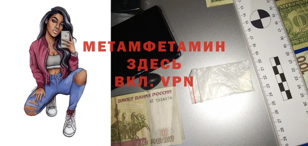 молекула духа Дмитров