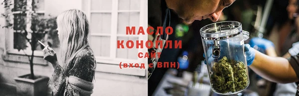 стафф Дмитровск
