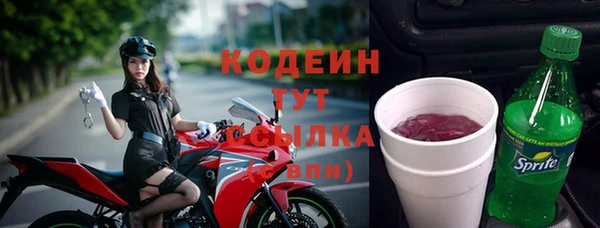 стафф Дмитровск