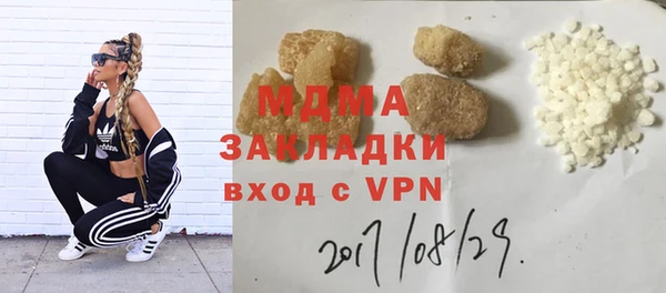 молекула духа Дмитров