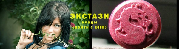 стафф Дмитровск