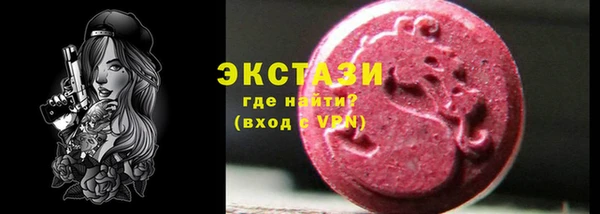стафф Дмитровск