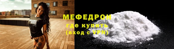 молекула духа Дмитров