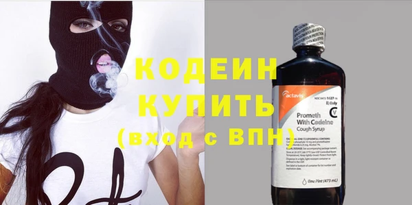 тгк Гусиноозёрск
