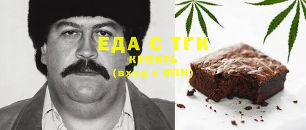 синтетический гашиш Тобольск