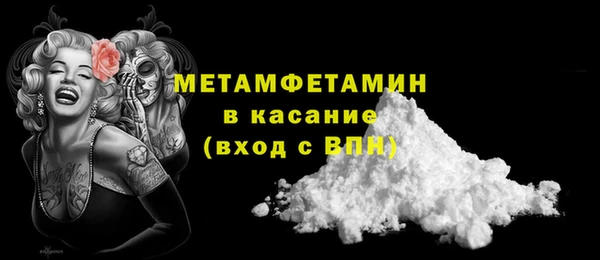 стафф Дмитровск