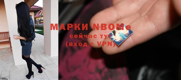 стафф Дмитровск