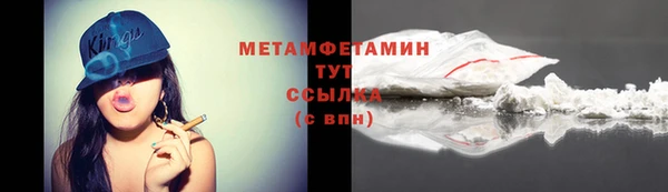 синтетический гашиш Тобольск