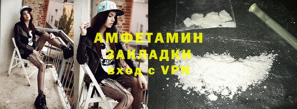стафф Дмитровск