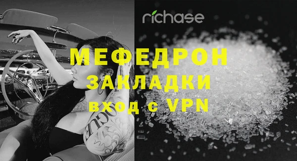 молекула духа Дмитров