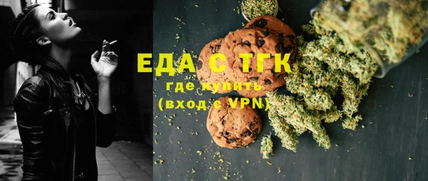 стафф Дмитровск