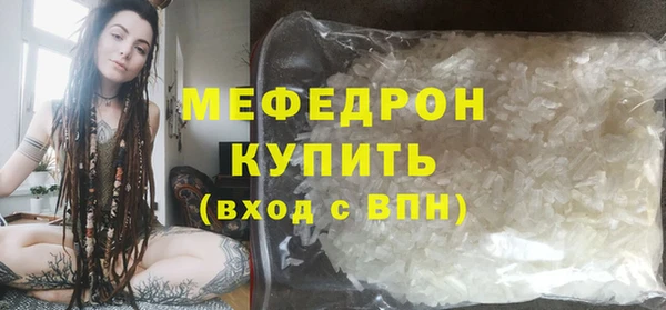 молекула духа Дмитров