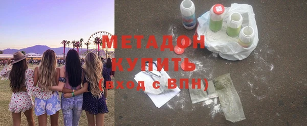 молекула духа Дмитров