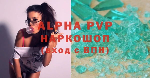 стафф Дмитровск