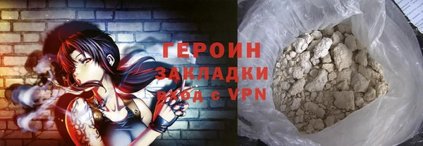 первитин Дмитриев