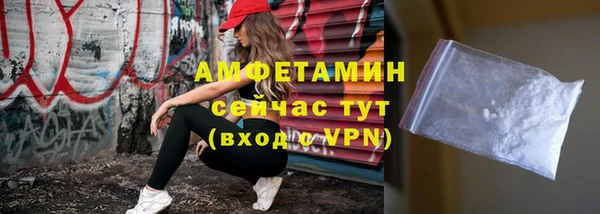стафф Дмитровск