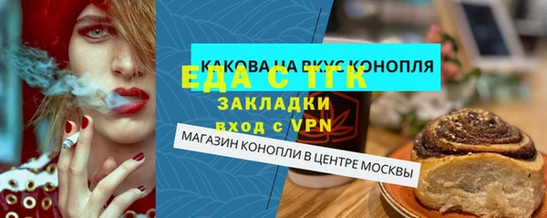 стафф Дмитровск