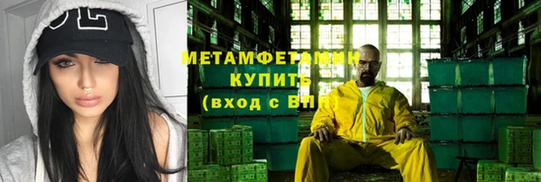 прущие грибы Тихорецк