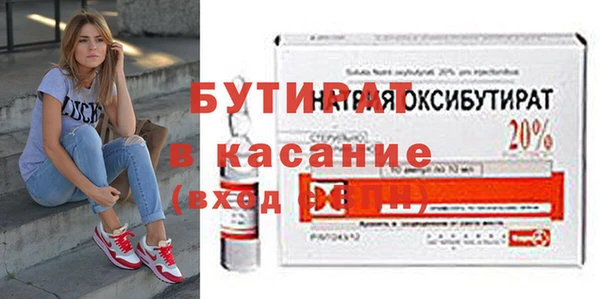 стафф Дмитровск