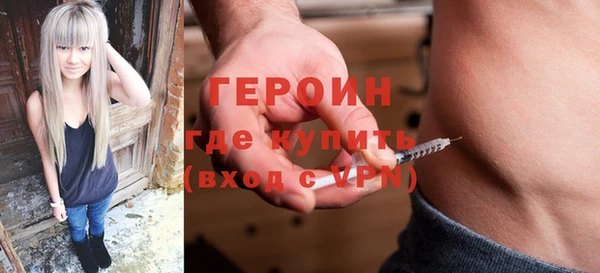 молекула духа Дмитров