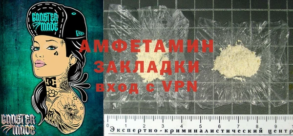 дживик Гусь-Хрустальный