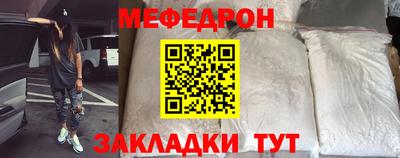 соль курить ск Изобильный