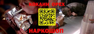 дживик Ипатово