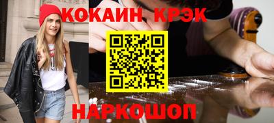 соль курить ск Изобильный
