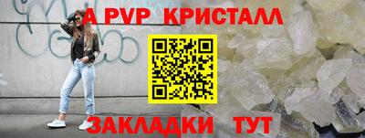соль курить ск Изобильный