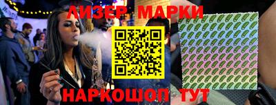 соль курить ск Изобильный