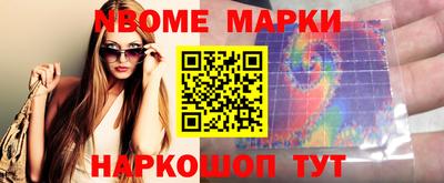 меф Ирбит