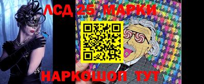 соль курить ск Изобильный