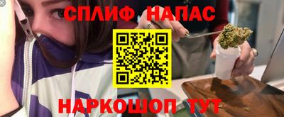 соль курить ск Изобильный