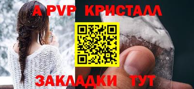 дживик Ипатово