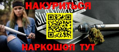 соль курить ск Изобильный