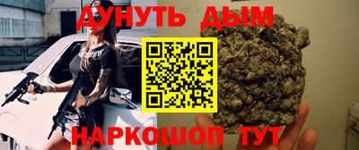 соль курить ск Изобильный