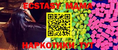 меф Ирбит