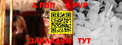дживик Ипатово