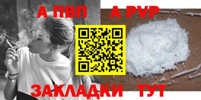 дживик Ипатово