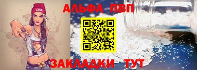 дживик Ипатово