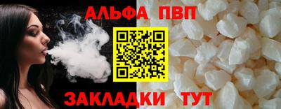 дживик Ипатово