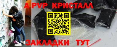 соль курить ск Изобильный